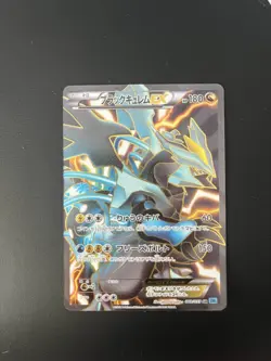 Pokemon Card Japanese Black(NM)/White(LP) Kyurem EX 62/59 SR BW6 Cold Flare - Image 2