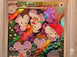 PSA 10 Maushold AR 081/071 sv2D Clay Burst 2023 (Japanese Pokemon Card) - Image 3