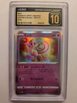 Pokemon Mew 052/172 VSTAR Universe Japanese Holo CGC Pristine 10 2022 - Image 1
