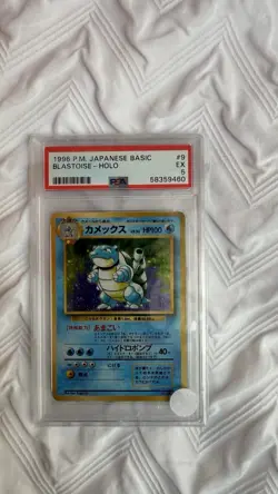 PSA 5 Pokemon TCG Japanese Basic Blastoise Holo Rare 1996 Card #009 - Image 1