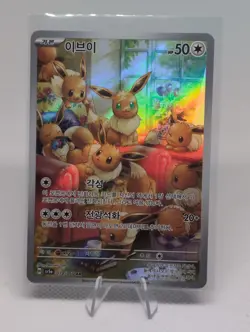 Eevee 078/066 AR - Pokemon TCG Korean SV5a Illustration Rare - NM/MINT - Image 1