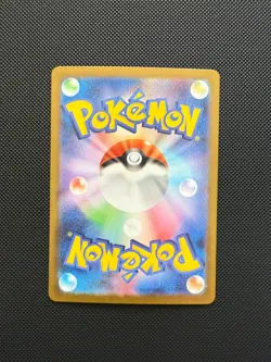 Lampent 101/086 AR - SV Black Bolt Japanese Pokemon TCG Card - NM/M - Image 2