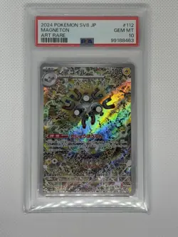 PSA 10 Magneton AR 112/106 Super Electric Breaker sv8 2024 Pokemon Card Japanese - Image 1