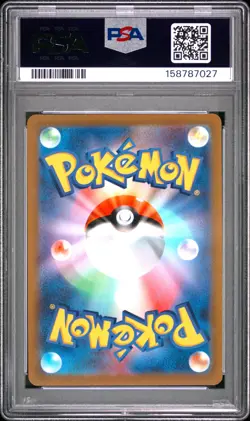 2021 POKEMON JAPANESE SWORD & SHIELD EEVEE HEROES #077 FULL ART/GLACEON V PSA 10 - Image 2