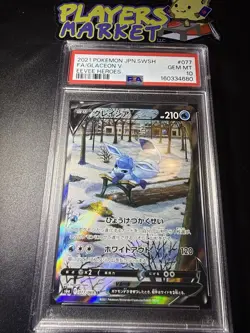 [ PSA 10 ] Glaceon V Holo Full Art Eevee Heroes 77 Japanese Sword And Shield - Image 1
