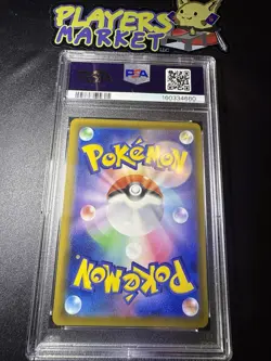 [ PSA 10 ] Glaceon V Holo Full Art Eevee Heroes 77 Japanese Sword And Shield - Image 5