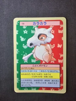 Pokemon Carddass Card Topsun No. 104 Cubone Pocket Monsters Blue Back - Image 1