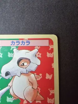 Pokemon Carddass Card Topsun No. 104 Cubone Pocket Monsters Blue Back - Image 3
