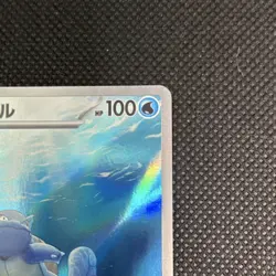 Pokemon Wartortle 171/165 Sv2a Pokemon Card 151 Art Rare Holo 100HP Japanese - Image 5