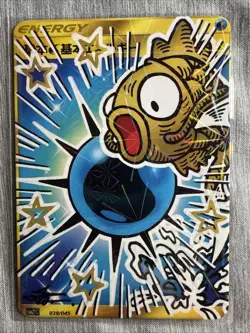 Pokemon Magikarp Water Energy - FAN ART Holo non Tcg - Image 1