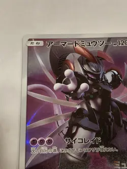 Armored Mewtwo 365/SM-P Movie Promo 2019 Pokemon Card Japanese NM - Image 3
