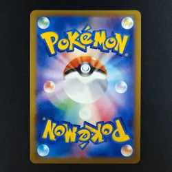 Charizard EX 001/021 - Master Battle Deck Japanese - Pokemon Card - Image 2