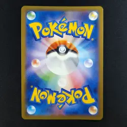 Charizard EX 001/021 - Master Battle Deck Japanese - Pokemon Card - Image 4