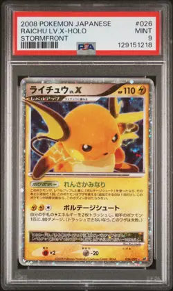 2008 POKEMON JAPANESE STORMFRONT #026 RAICHU LV.X-HOLO PSA 9 - Image 1