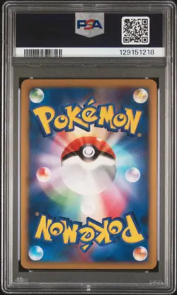 2008 POKEMON JAPANESE STORMFRONT #026 RAICHU LV.X-HOLO PSA 9 - Image 2