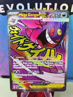 Pokemon TCG Mega Gengar Ex 269/217 Mega Attack Rare Ascended Heroes VERY CLEAN - Image 1