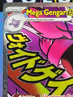 Pokemon TCG Mega Gengar Ex 269/217 Mega Attack Rare Ascended Heroes VERY CLEAN - Image 2