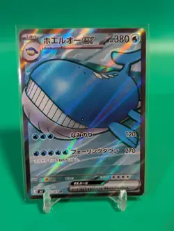 Wailord ex SR 095/081 M5 Abyss Eye Pokemon Card Japanese NM - Image 1