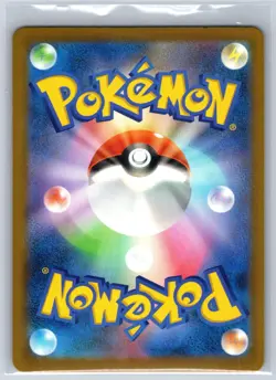 Thievul 089/081 Art Rare Abyss Eye Pokemon Japanese Holo Near Mint - Image 2