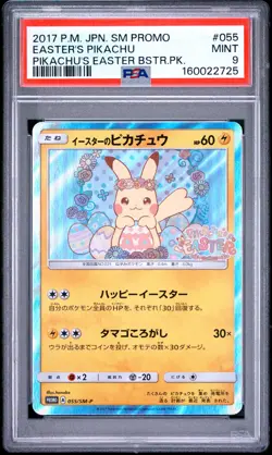 2017 POKEMON JAPANESE SM PROMO #055 EASTER'S PIKACHU PSA 9 - Image 1