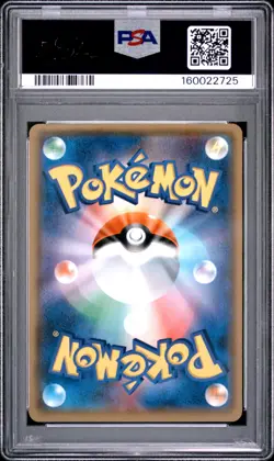 2017 POKEMON JAPANESE SM PROMO #055 EASTER'S PIKACHU PSA 9 - Image 2