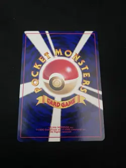 Japanese Pokemon Breeder Fields - Neo Revelation - Uncommon Pokemon Card - NM - Image 2