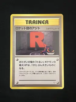 Pokemon Team Rocket's Hideout Japanese Neo Revelation Dmg - Image 1