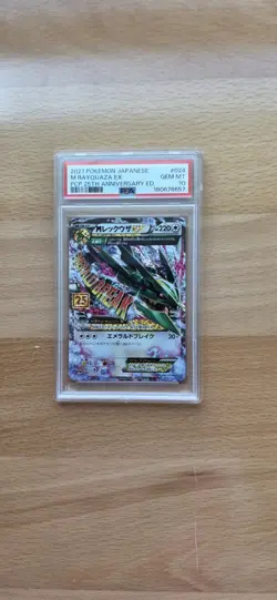 M Rayquaza Ex 024/025 Japanese Pokemon 25th Anniversary Promo PSA 10 - Image 1