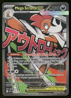 Pokemon Mega Scrafty ex Ascended Heroes Holo 270/217 Mega Attack Rare Near Mint - Image 1
