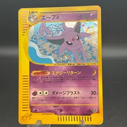 [US Seller] Espeon 046/092 1st ED e-Series Town On No Map Japanese Pokemon Card - Image 1