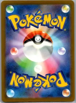 Snom 073/071 Japanese SV5K: Wild Force - Pokemon Card - NM - Image 2