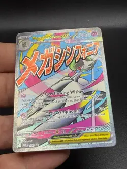 Mega Gardevoir EX 032 Mega Evolution Promo Mega Pokemon nM HU3 - Image 2