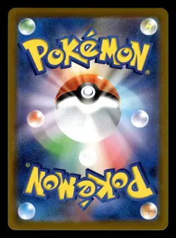 Rapid Strike Urshifu VMAX 095/184 Ultra Rare S8b VMAX Climax Pokemon Card - Image 2