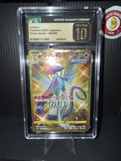 2021 Pokemon Inteleon 098/069 Japanese Eevee Heroes Gold CGC 10 PRISTINE 💧👑💎 - Image 1