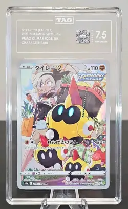 Graded Pokemon TCG 4-Card Lot - Image 1