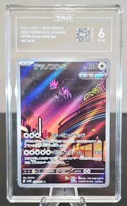 Graded Pokemon TCG 4-Card Lot - Image 5