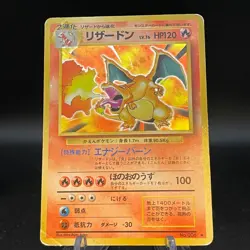 [US SELLER] Charizard Base Set Holo Rare Vintage Pokemon Card - Image 1