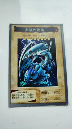 Yu-Gi-Oh! Card Blue Eyes White Dragon BANDAI 1999 Japanese - Image 1