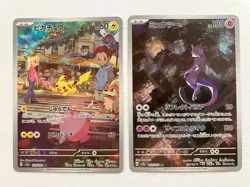 Pokemon TCG Pikachu 173/165 AR & Mewtwo 183/165 AR sv2a 151 Japanese NM - Image 1