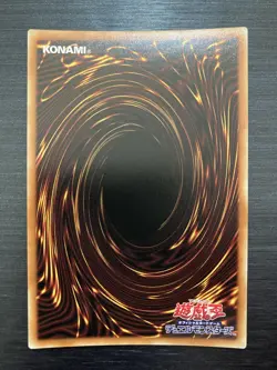 Yu-Gi-Oh J. Pegasus Token TK03-JP005 Ultra Token Pack Vol.3 Japanese #156 - Image 2