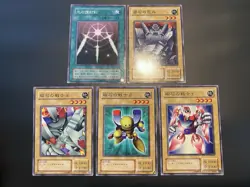 2001 Vintage Yugioh Yugi Deck- Magnet Warrior YU-13 + YU-12 + YU-14 + More - Image 1