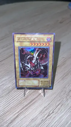CUSTOM - Asia Champions 2001 Red Eyes Black Dragon UR Alternative Art /FanArt - Image 1