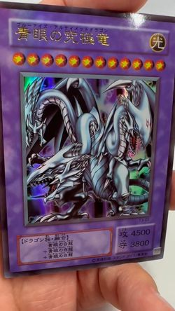 CUSTOM - Asia Champions 2001 Red Eyes Black Dragon UR Alternative Art /FanArt - Image 2