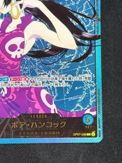 Boa Hancock L OP07-038 EB02 Gold Font Parallel Anime 25th Collection One Piece - Image 4