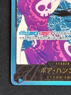 Boa Hancock L OP07-038 EB02 Gold Font Parallel Anime 25th Collection One Piece - Image 5