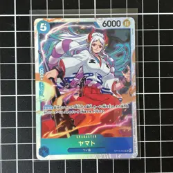 Yamato OP13-054 SR - One Piece TCG - Carrying on His Will JPN - Image 1