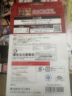 Bandai One Piece CCG Straw Hat Crew Starter Deck - ST-01 - Image 2