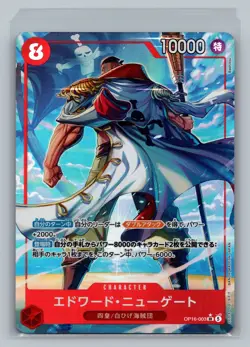 ONE PIECE THE TIME OF BATTLE Newgate Edward OP16-003 SR Alt Art Japanese - Image 1