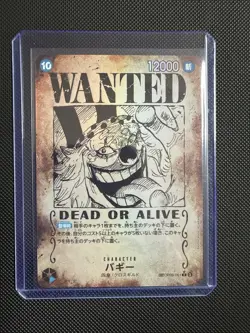 One Piece Buggy Wanted SP OP09-051 R Parallel Emperors in the New World Japanese - Image 1