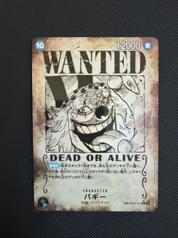 One Piece Buggy Wanted SP OP09-051 R Parallel Emperors in the New World Japanese - Image 3